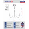 Люстра подвесная с хрусталем 5 ламп S1032-5